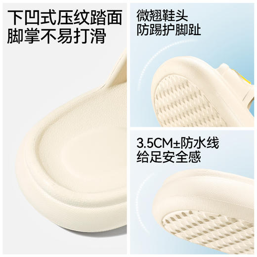 幸福玛丽 MARIO中大童凉拖鞋 ZY-3133 多色可选 简约 MARIO字母设计 轻软 EVA 材质久穿不累 耐磨波纹大底防滑稳当 商品图7