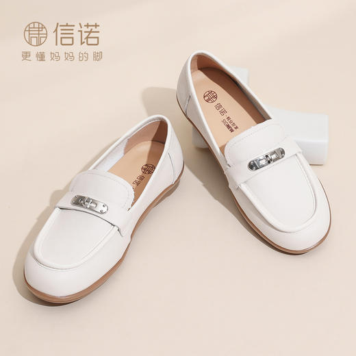 信诺真皮乐福鞋女平底一脚蹬软底不累脚休闲单鞋X6C160-55 商品图1