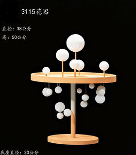 3115花器（运费自理）