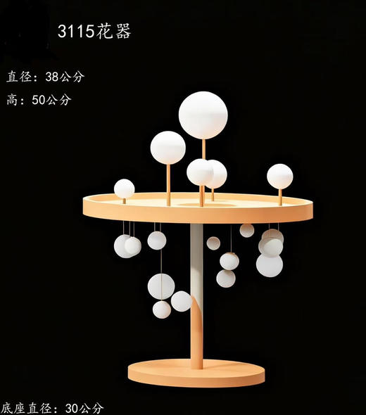 3115花器（运费自理） 商品图0