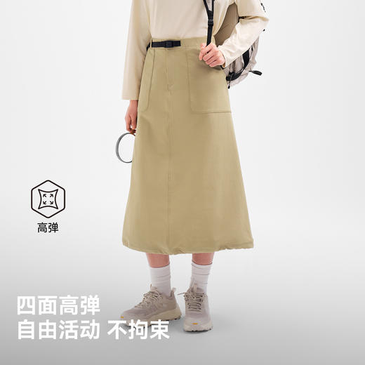 【赵露思同款】伯希和半身裙CORDURA耐磨A字长裙 商品图3