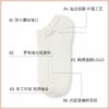 女士白色短袜罗布麻防臭吸湿透气船袜 商品缩略图1