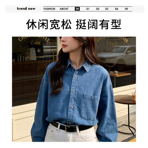 【专享】笙观相沐·情侣水洗牛仔衬衫外套 宽松落肩 微阔直筒剪裁 藏肉显瘦不紧绷 商品图1