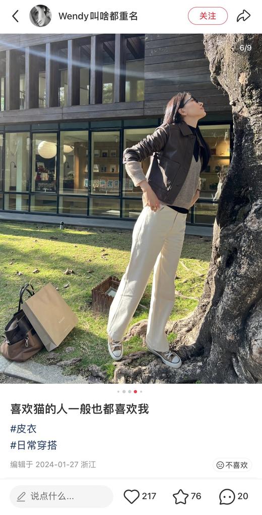 一店k （BC | 意大利🇮🇹进口绵羊皮！）顶奢！按头安利！妥妥的好东西！老粉闭眼入！春天怎么少的了皮衣甜酷girl！女士经典短款皮衣，简洁利落裁剪 小个子穿不压身高 商品图12