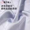 都市丽人睡衣男士睡衣薄家居服冰雪丝提花睡衣男士丝质套装男装短袖短裤FHC1A4 商品缩略图5