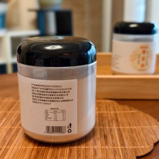 黄芪粉【药食同源，通过290项SGS农残检测】 商品图2