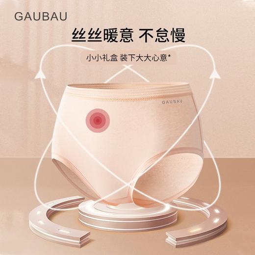女士内裤蕾丝收腹款暖宫透气塑身 商品图1