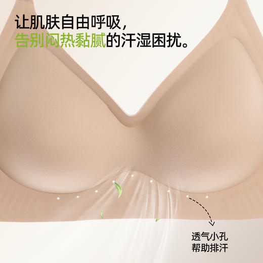 熳洁儿 美背内衣小胸聚拢交叉无痕性感一排扣薄杯百搭光面26261525 商品图5