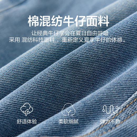 笛莎/Deesha 2026年夏季新款中童裤子牛仔裤 商品图3