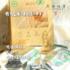 有机米饼(原味)（成都仓库-顺丰快递）|50g/盒*2起，来自浙江金华， 生产者：溸芳社（合作生产，公平贸易） 商品缩略图0