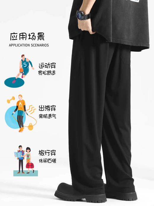 春季垂感裤子男春秋男士直筒休闲长裤宽松阔腿男裤运动裤卫裤 商品图2