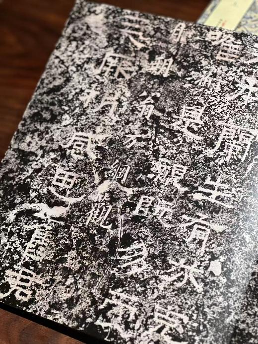 【新品】《汉张迁碑翁方纲刻跋本 梁启超全临张迁碑合辑》，梁启超 书，8开，共约210页，册页装，一函三册，岭南古籍出版社2025年11月一版一印。定价380，售价258元。 商品图9