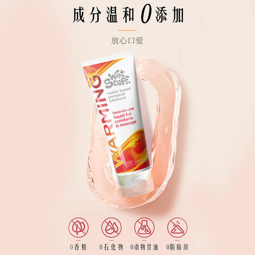 【新手推荐】澳洲WetStuff 可食用焦糖果味人体阴道润滑剂夫妻房事润滑油液成人性用品 商品图14