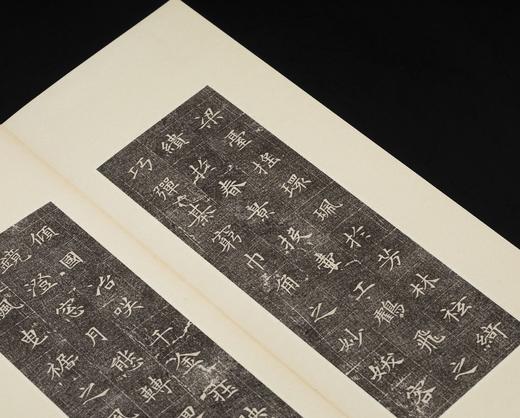 【限量】《初拓董美人墓志》，据国家图书馆藏清道光初拓本复制，18开，册页装，限量发行300册，附赠编号藏书票一张，西泠印社出版社2026年3月一版一印。定价520，售价398元。 商品图7