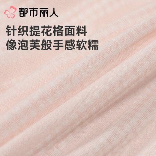 都市丽人睡衣女士睡衣薄家居服针织色织提花睡衣女士棉质背心套装背心短裤LHC2A2 商品图7