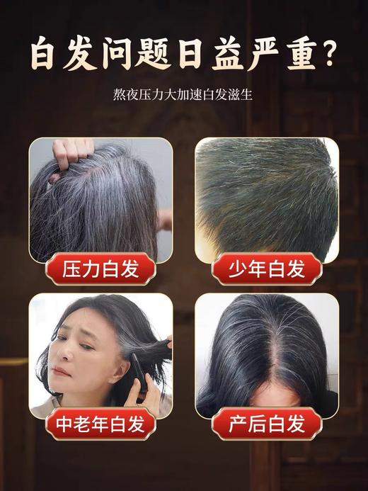 天然檀木中药按摩梳 五指经络梳 养发刮痧梳 多款式可选 家用男女通用 商品图1