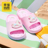 幸福玛丽  木马柴犬儿童凉凉拖鞋 NY-9080 轻软 EVA 材质久穿不累 耐磨波纹大底防滑稳当 商品缩略图6