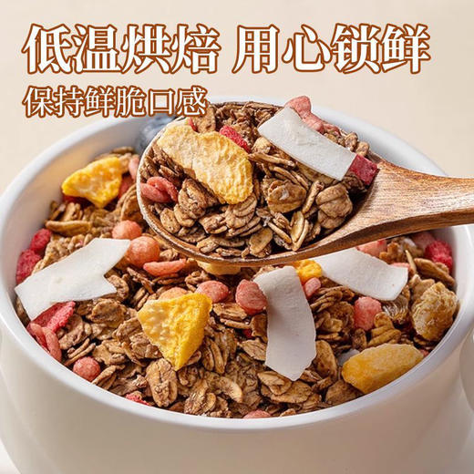 【超值3罐装】小纤腰燕麦片组合 可可草莓/亚麻籽无花果/草莓椰椰 谷物原料 营养丰富 400g*3罐 商品图4