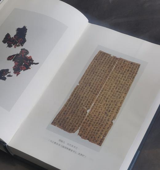 【特惠】《简帛古书与学术源流》，布面精装，小16开，李零著，三联书店2020年版，460面，定价88，售价35元。 商品图3