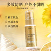 【买二送一❗️多效防护防晒霜】美白防晒「轻」体验，水润清透质地轻薄，清爽肤感不糊脸，SPF50+防晒乳防紫外线美白高倍防晒隔离霜L 商品缩略图2
