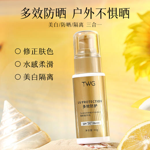 【买二送一❗️多效防护防晒霜】美白防晒「轻」体验，水润清透质地轻薄，清爽肤感不糊脸，SPF50+防晒乳防紫外线美白高倍防晒隔离霜L 商品图2
