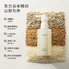 LAN蘭甄米糯感洁颜油150ml/瓶 商品缩略图0