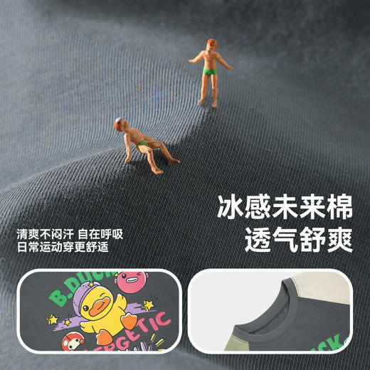 [凉感]bduck小黄鸭童装男童短袖T恤儿童透气上衣小童薄款半袖夏装110-160 BF2701047 商品图2