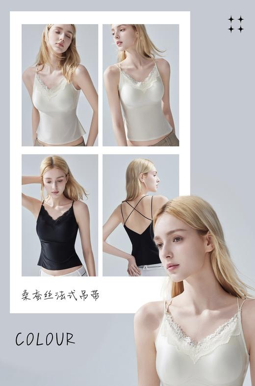 LP法式蕾丝缎面吊带 商品图1