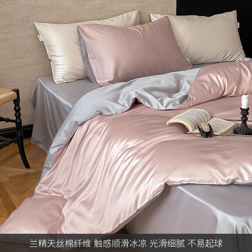 丝滑凉感~兰精天丝棉床上四件套A类春夏季丝滑莱赛尔被套床单轻奢2026新款 商品图8