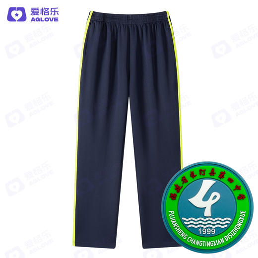 长汀第四中学（秋）(运动款） 商品图4