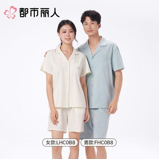 都市丽人睡衣女士睡衣薄家居服单面无尘棉睡衣女士无尘棉短袖套装女装短袖短裤LHC0B8 商品图2
