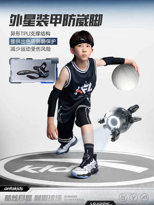 异形夏季款｜安踏儿童篮球鞋2026新款防滑耐磨中帮旋钮缓震运动鞋312621110 商品图0