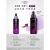欧莱雅青春密码密集肌能精华液50ml/瓶(第四代) 商品缩略图3