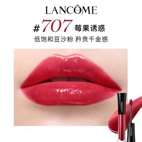 【订单实付低于299元，不发货】兰蔻 菁纯镜面唇釉 707 4.5ml  LG134400-F