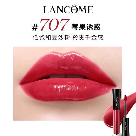 【订单实付低于299元，不发货】兰蔻 菁纯镜面唇釉 707 4.5ml  LG134400-F 商品图0