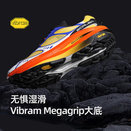 【乐粉专属】[飞天七星]思凯乐户外专业越野跑鞋男女26新款透气防滑徒步运动鞋 商品图2