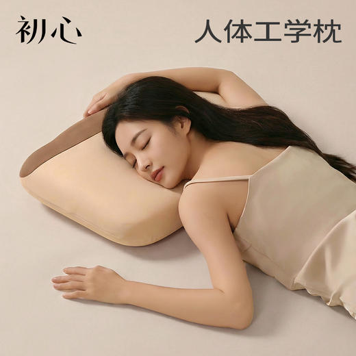 初心| 深睡云感护颈枕 商品图9
