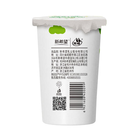 【组合】茁壮营养套餐-妈妈的早餐*15瓶+成长记忆酸牛奶*15杯 商品图7