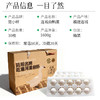 鹜小鲜连城白鸭蛋（30枚装） 商品缩略图4