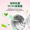 『洗衣机清洁消毒液』洗衣机深层清洁除菌除螨防霉免浸泡免拆除 商品缩略图2