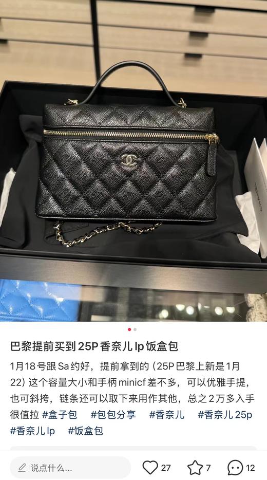 F031038斜纹丝绸混纺面料内里黑色香槟金扣链条手拎盒子包 商品图13