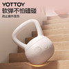 【官方直发】YOTTOY四叶草软壶铃女士健身家用公斤实心器材哑铃杠铃铃壶减肥瘦 商品缩略图1