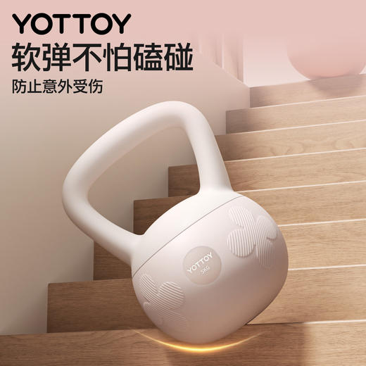 【官方直发】YOTTOY四叶草软壶铃女士健身家用公斤实心器材哑铃杠铃铃壶减肥瘦 商品图1