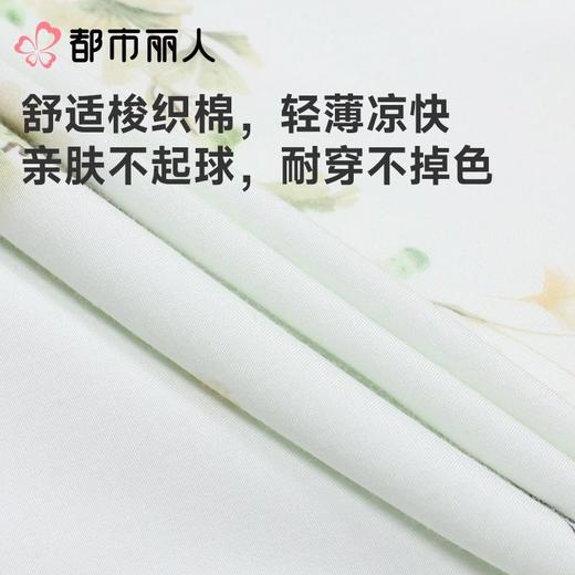 都市丽人睡衣女士睡衣薄家居服绵绸睡衣女士梭织棉短袖裙女装睡裙LHC6B3 商品图5