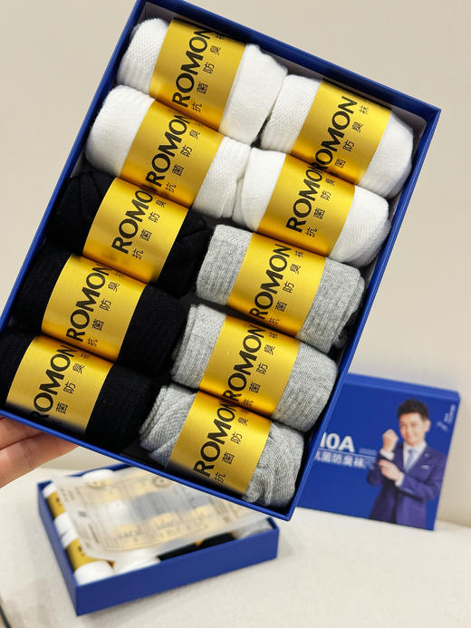 正品ROMON罗蒙10A级抗菌艾草精油防臭长袜 商品图4