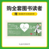 银成购书礼 | 长款鼠标垫 商品缩略图0