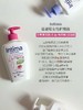 直发【27.9年 发两瓶】Intima茵缇玛蔓越莓洗护液  清爽过夏季 商品缩略图2