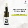 2023 Jerome Galeyrand Aligote Chaumont 杰罗加利兰德酒庄肖蒙阿里高特白葡萄酒 2023 商品缩略图0