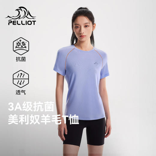 【P系列】伯希和户外T恤女26新款美利奴羊毛凉感短袖徒步登山上衣 商品图0