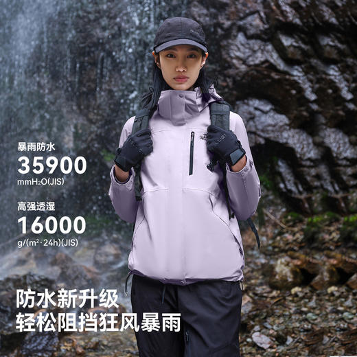 【赵露思同款】伯希和山野2.0户外三合一冲锋衣 商品图1